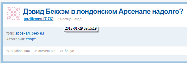 текст при наведении