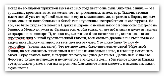 текст при наведении