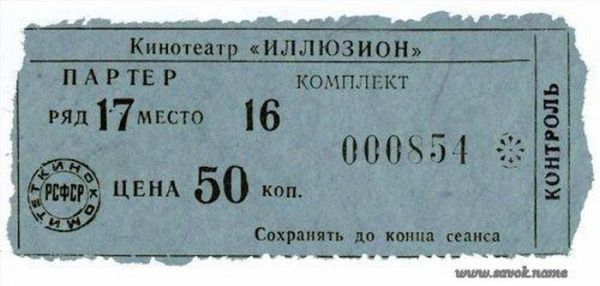 текст при наведении