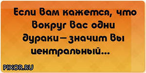 http://cdn.bolshoyvopros.ru/files/users/images/4e/5f/4e5f3e33ab21bf021772b6bb43ebcb77.jpg