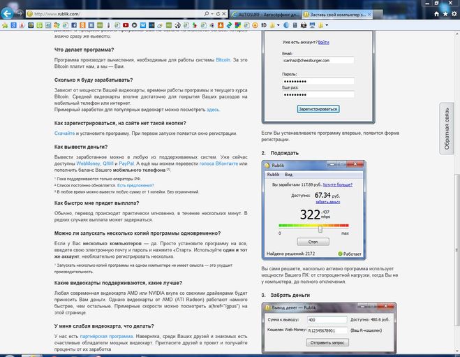 текст при наведении