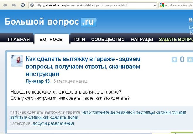 текст при наведении