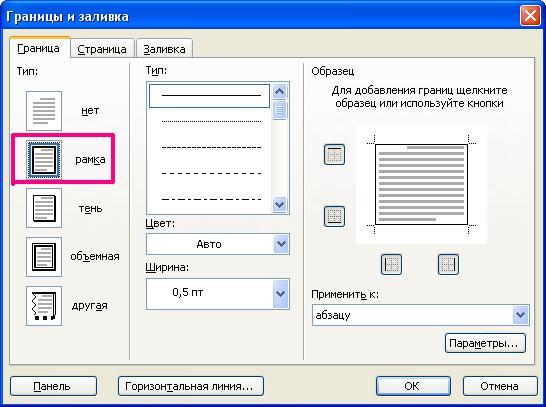 текст при наведении