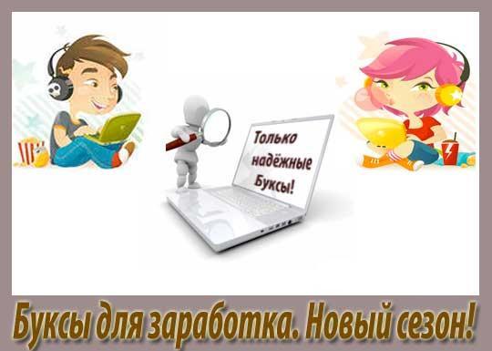 http://cdn.bolshoyvopros.ru/files/users/images/f0/15/f015c1ca48027c872e659c4f8f73dcfa.jpg